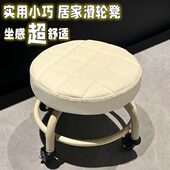 家用万向轮矮凳带娃学步滑轮凳简约小圆凳卧室移动凳美缝凳子板凳
