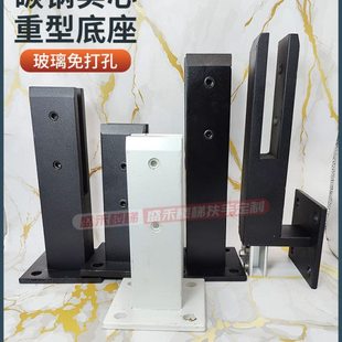 实心重型楼梯扶手玻璃固定夹立脚碳钢免打孔实木扶手栏杆护栏底座