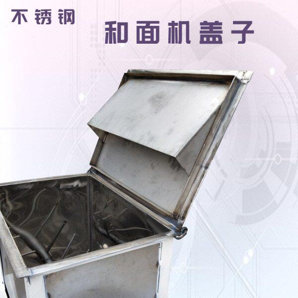 304不锈钢加厚重庆鲜面条压做面机器和面拌面搅拌揉面机配件盖子