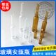 包邮 透明 玻璃安瓿瓶 可开票 棕色 曲颈易折安剖 20ml