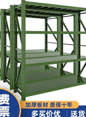 仓库货架军绿色物资架仓储货架子储物铁架子营房置物架