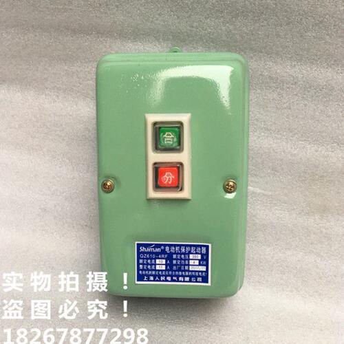 磁力启动器 QZ610-4RF 电动机启动保护器 10A 380V