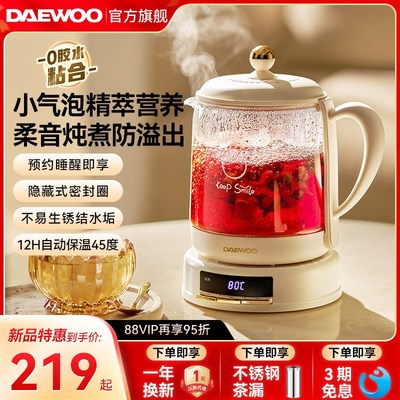 大宇烧水壶家用电热烧水壶保温一体全自动断电2024X新款电热水壶