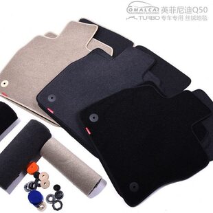 适用于14 英菲尼迪Q50专用脚垫绒面23新Q50L原车卡扣地毯 21年老款