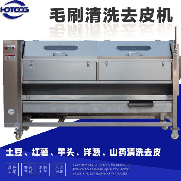 浩通机械现货供应毛刷清洗机  土豆生姜去皮机    毛辊清洗机,厨房电器,其它厨房家电,淘宝优惠券,粉丝福利购,淘宝优惠卷