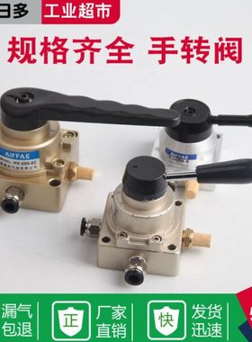 气动手动手板hv200b拉换向阀控制气缸开关二位五通 三位气阀小型