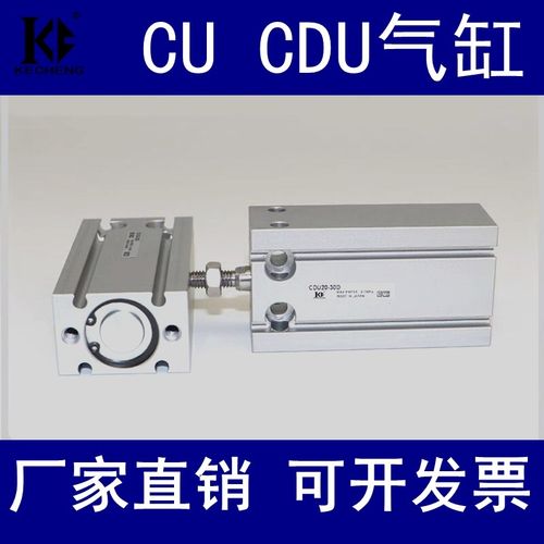 小型气缸CU/CDU6-10-15-20-25-32-5D10D15D20D25D30DS35D40D50D60