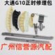 上汽大通G10正时张紧器时规挡板大通G10时规链条正时链条正时链板