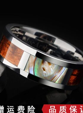 高档潮男士戒指钨金镶嵌彩贝相思红木本命年戒不掉色指环可刻字