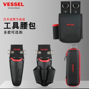 日本小号电工收纳腰包帆布加厚工具袋扳手螺丝刀工具包