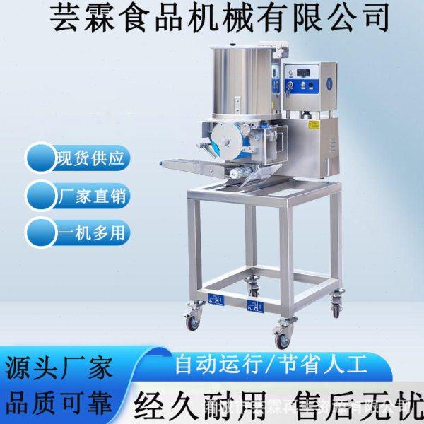 全自动商用鱼肉饼机碎肉土豆制饼机压饼设备厂家生产汉堡肉饼机,清洗/食品/商业设备,肉制品加工设备,淘宝优惠券,粉丝福利购,淘宝优惠卷