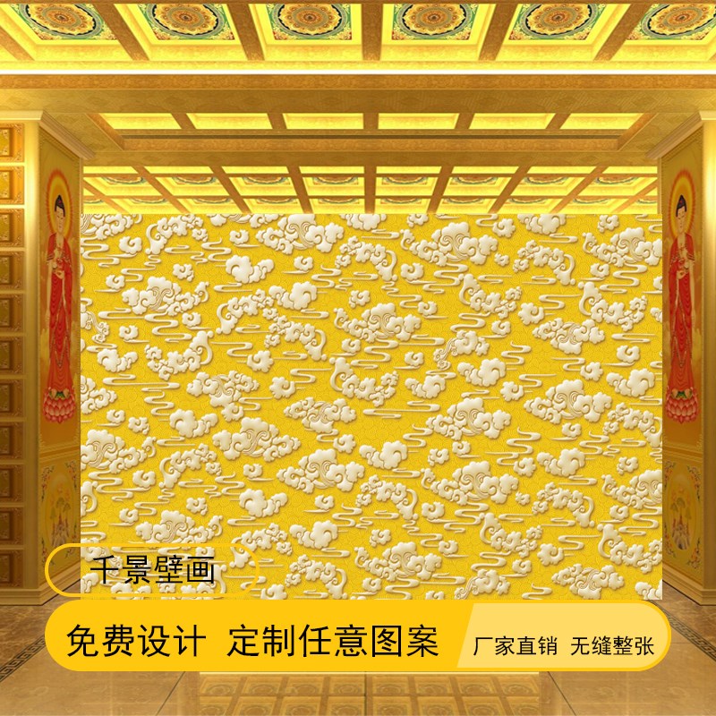 祥云背景布d客厅沙发壁画壁布中国风酒楼墙纸禅意花纹祥云壁纸