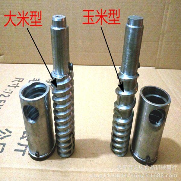 小型七用大米膨化 7用玉米膨化机器 面粉膨化机配件 螺纹杆轴套,清洗/食品/商业设备,休闲食品加工设备,淘宝优惠券,粉丝福利购,淘宝优惠卷