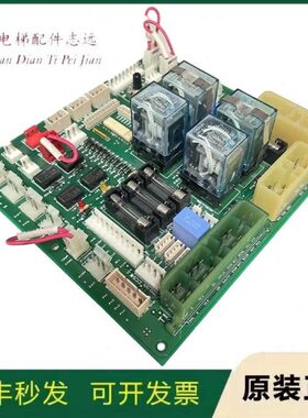 上海现代电梯插件板/CCB-3 204C2348 H24/CCB-7 20400116 H22原装