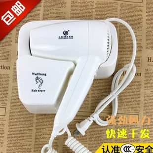 酒店吹风机家用浴室卫生间挂墙宾馆专用干发器壁挂式电吹风机风筒