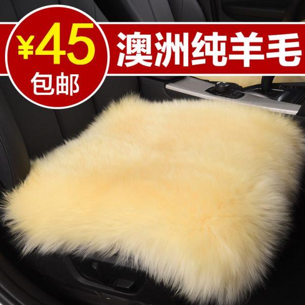 冬季羊毛汽车坐垫毛绒三件套皮毛一体单片毛垫通用座垫后排无靠背,汽车用品/电子/清洗/改装,通用座套/座垫,淘宝优惠券,粉丝福利购,淘宝优惠卷