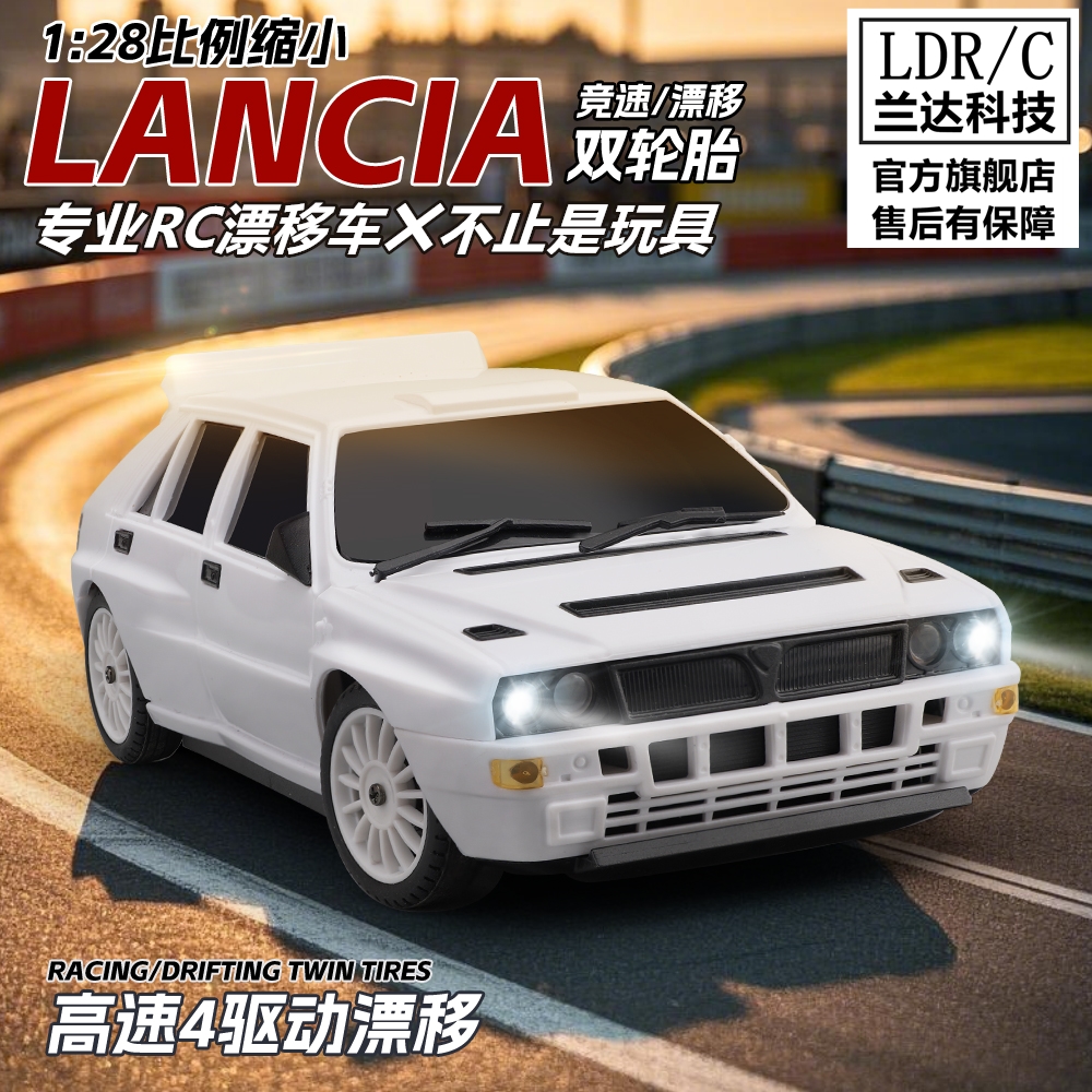 兰达科技128漂移遥控车