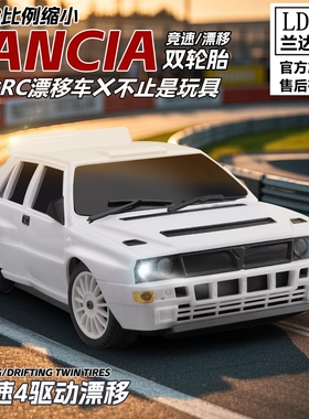 兰达科技菠萝1:28漂移遥控车专业RC遥控赛车成人模型电动玩具男生