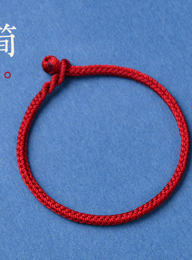 本命年虎年红绳手链女平安好运简约红手工编制Q男情侣手绳闺蜜礼