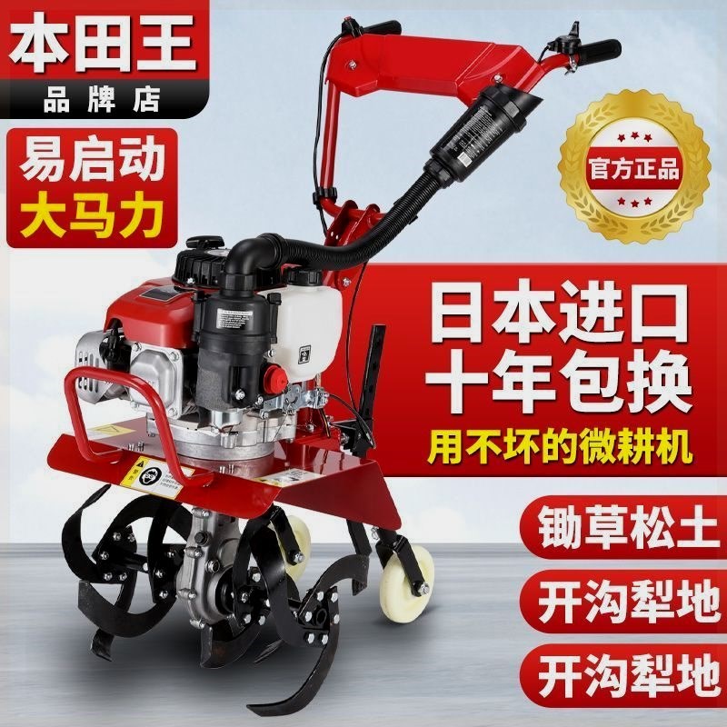 新款微耕机小型汽油家用四冲程松土水F田锄草开沟机翻地开荒旋耕