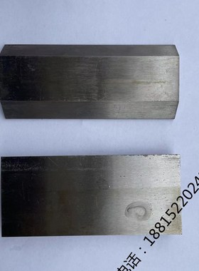 MT104010501080无心磨床托板导板磨床配件 钨钢合U金 托架挡托架