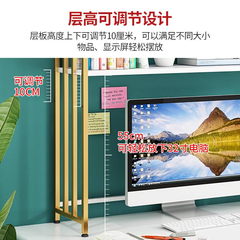 书架桌面办公桌上铁艺小型电脑桌置物架简易放宿舍书桌上收纳架子