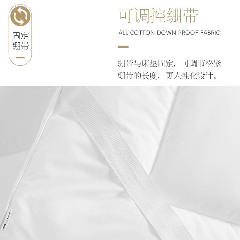 舒适垫床褥保护垫床垫羽丝绒棉床护垫被加厚单双人床酒店民宿布草