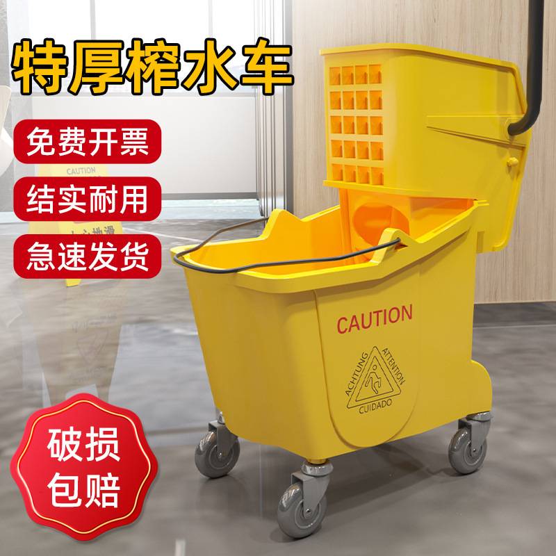 榨水车拖把桶商用洗拖布挤水篮墩布压水酒店移动拖地带轮子柞雯沃