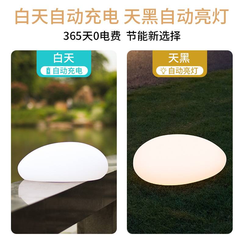 跨境led太阳能户外庭院灯别墅酒店餐厅氛围灯鹅卵石灯庭院景观灯