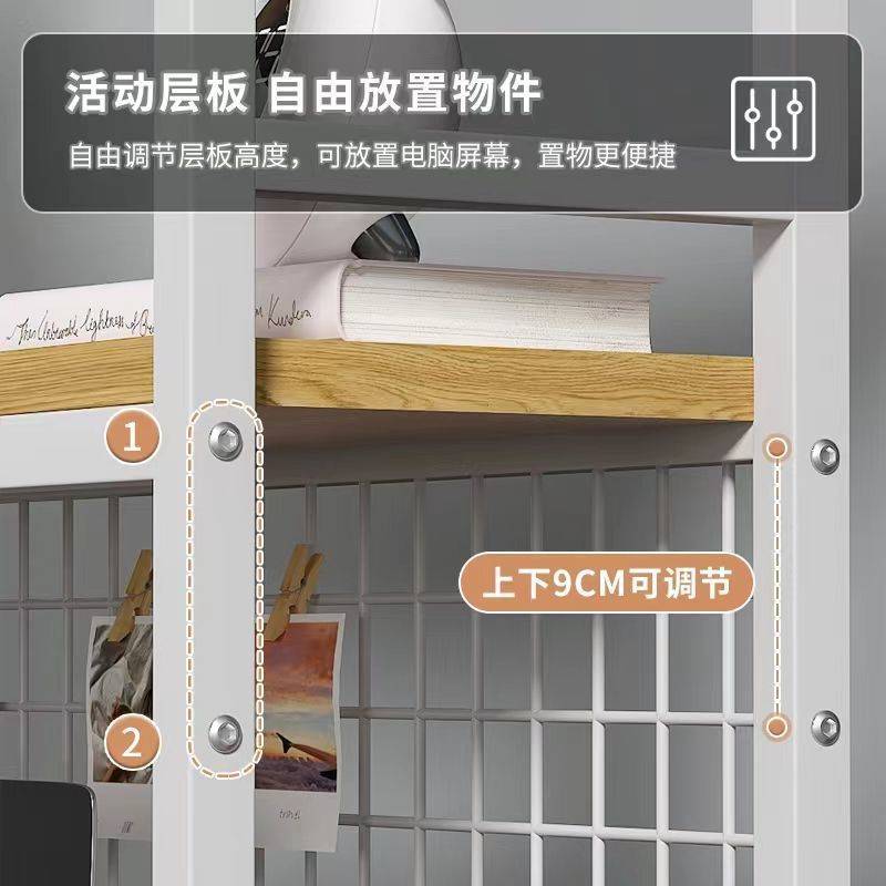 桌面书桌网格架子宿舍桌上洞洞板收纳书架电脑办公桌带层架置物架