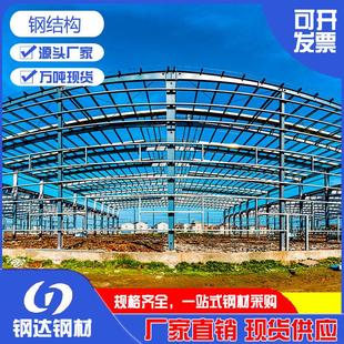 西南钢结构厂房专业设计细化图纸构件制作安装檩条水撑拉杆彩钢瓦