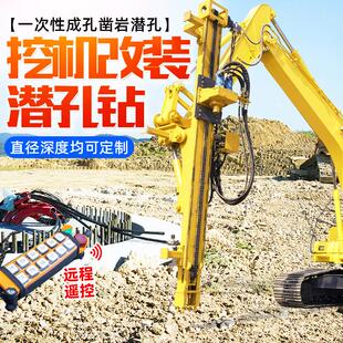 挖改潜孔钻机挖机改螺旋钻机挖改光伏打桩机挖机改钻孔机多功能