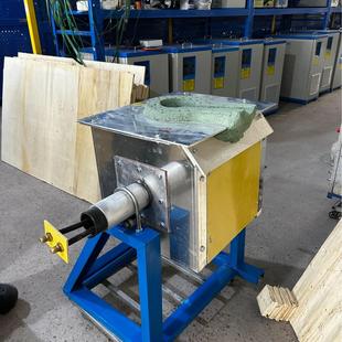 中频感应熔炼炉金银铜熔炼炉钢铝锌铅熔炼炉贵金属提炼提纯炉