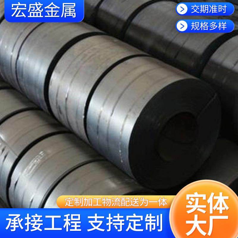 冷轧卷光亮退火带钢厂家供应45#50#25#35#冷轧光亮带钢淬火带钢,金属材料及制品,钢板,淘宝优惠券,粉丝福利购,淘宝优惠卷