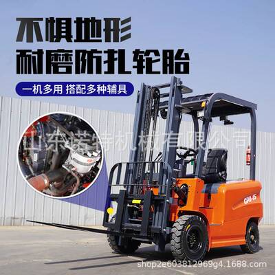 厂家 诺特电动叉车2吨3吨3.5吨叉车电动仓库搬运电叉车堆高车