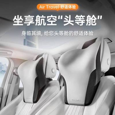 ShP乔氏汽车头枕护颈枕开车用靠枕车载护肩枕头一体式运动座椅专