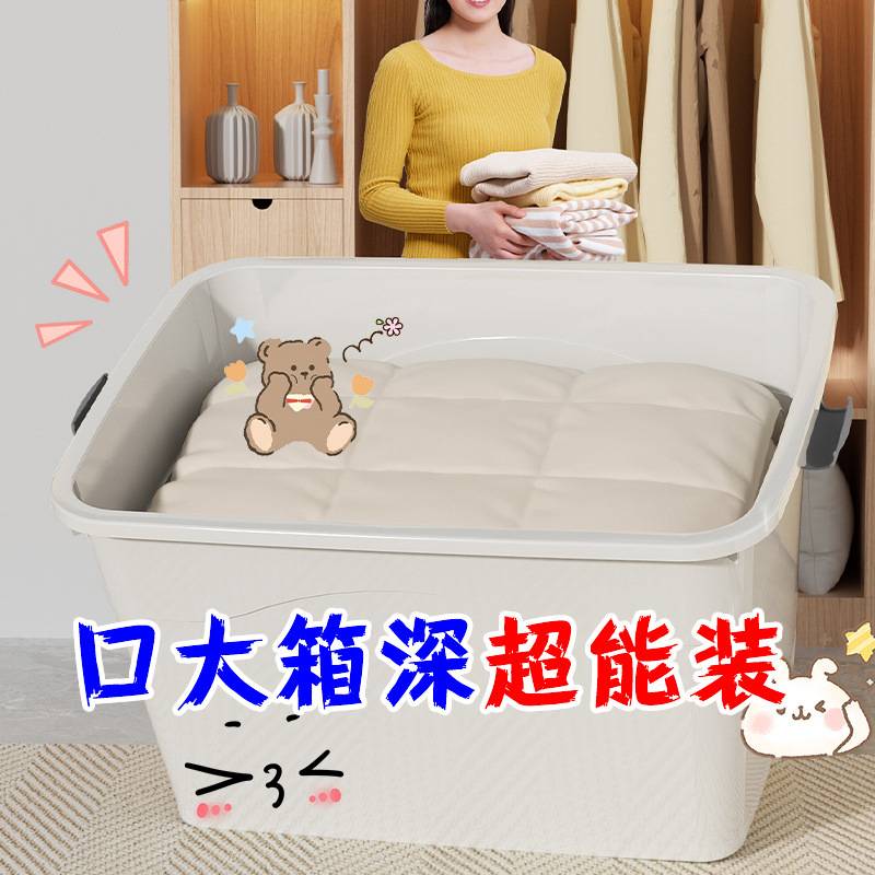 拍1发3个】特大号加厚收纳箱桶装衣服整理玩具车载家用储物带盖轮
