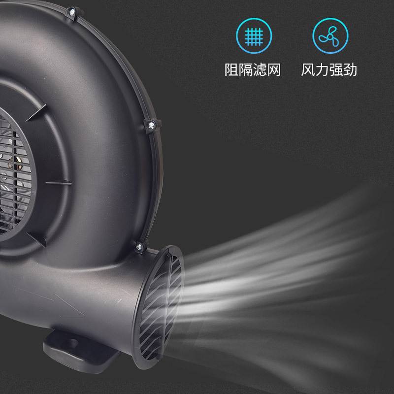 带开关370W塑料风机610W铁壳气模拱门专属风机充气龙虾卡通鼓风机