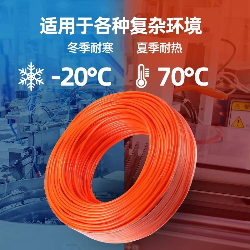 星辰气泵气管空压机气动软管8MM/12*8/10*6.5/6*4/4*2.5 PU气管子