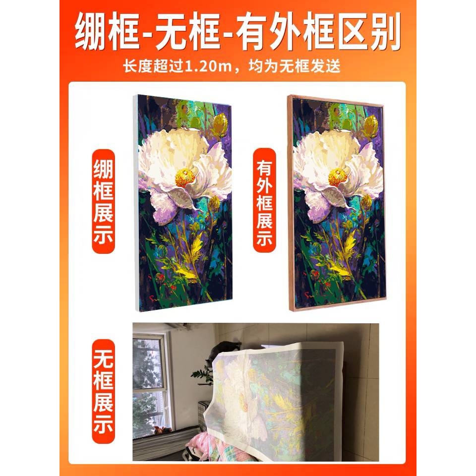 82数字油画画画玄关客厅风景大尺寸手工填充手绘填色油彩装