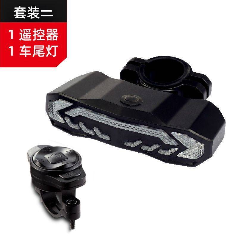 FiK自行车尾灯无线防盗报警器(充电版)刹车转向夜行灯电铃声防盗