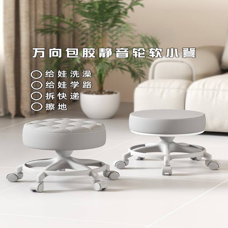 客厅超静音万向滑轮矮凳家用茶几小沙发凳子加厚成人可移动