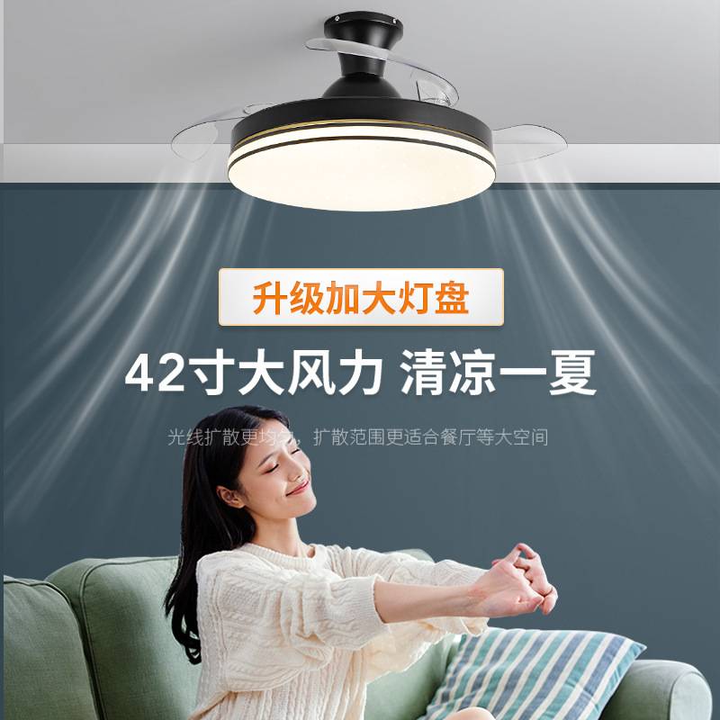 餐厅吊扇灯客厅一体简约风扇吊灯广东中山灯具隐形风扇灯可调光