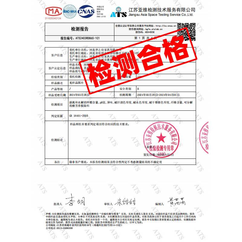 3E椰棕床垫家用卧室1米8×2米厚款1.5米偏硬棕榈垫子