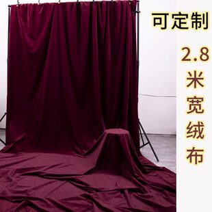 北欧貂绒布料窗帘沙发罩布料自己做加厚宽幅短绒天鹅绒面料不倒毛