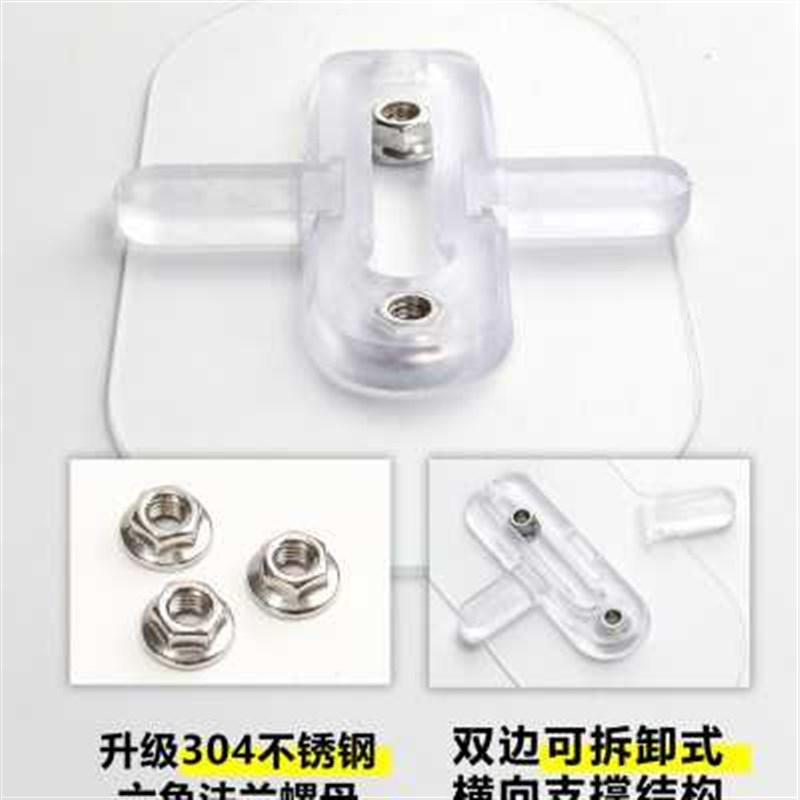 横帖免钉墙壁挂双孔无痕免打孔可拆卸贴固定器强力粘胶Y螺丝螺母