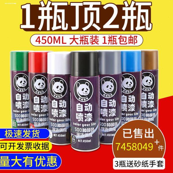 银灰色自喷漆银色自动手摇喷漆墙面哑光黑灰深灰色油漆汽车防锈漆