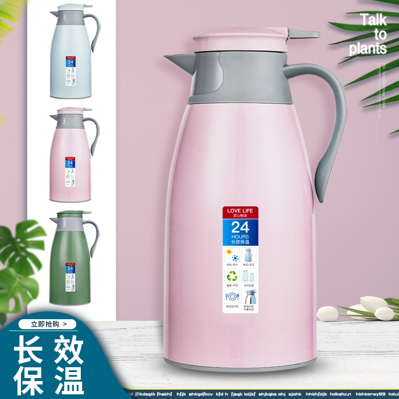 保温壶家用保温水壶大容量热水瓶玻璃内胆开水瓶热水壶.保温瓶暖