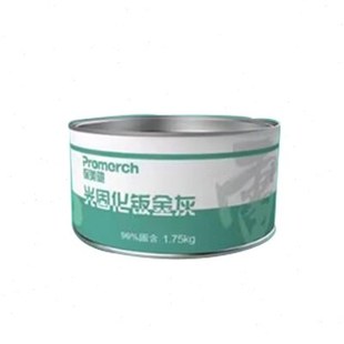 快速补漆3秒UV光固化钣金灰腻子紫外线原子灰局部汽车喷漆修复