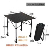 户外折叠桌铝合金便携式 夜市摆摊野餐桌子烧烤桌椅小型露营桌收纳